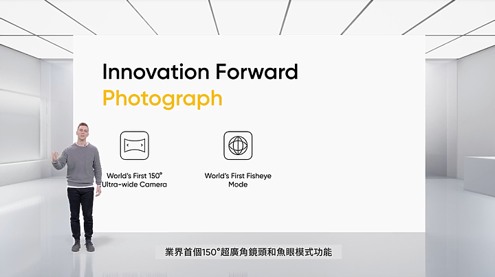 realme GT 2系列預熱:首搭150度超廣角、連線更無礙!