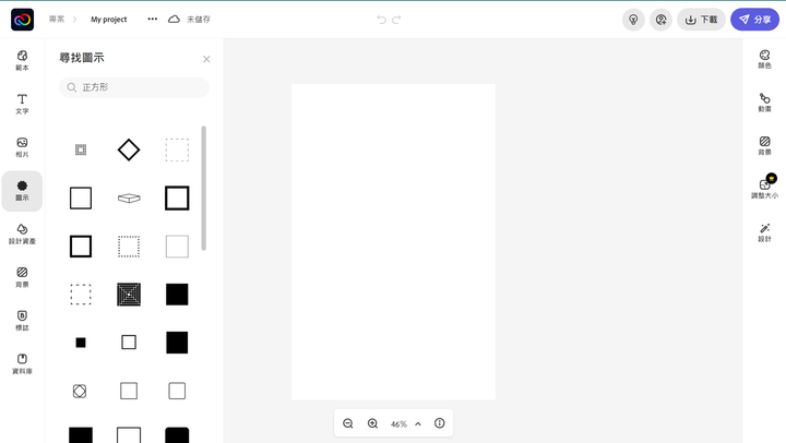Adobe 推出免費線上創作應用服務 Creative Cloud Express 用瀏覽器或手機就能輕鬆製作多媒體內容