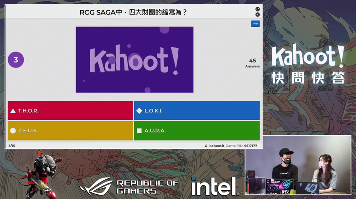 ROG Teams Party線上活動分享。