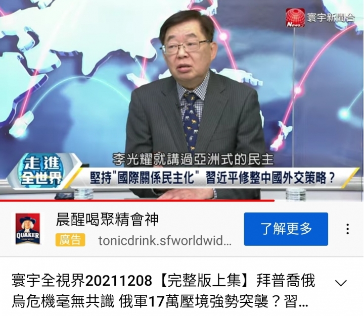 新加坡式民主 是不是亞洲最好典範？