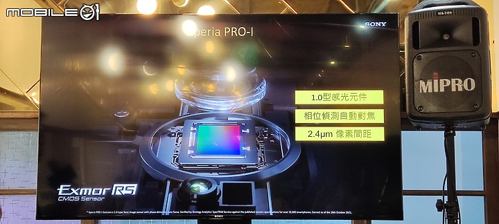 點我看大圖 【 體驗分享 】Sony Xperia Pro-I 攝影旗艦手機輕鬆試玩,資深索粉的真心吐嘈!