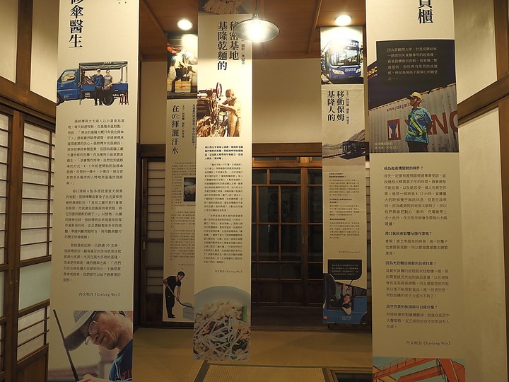 基隆要塞司令部校官眷舍|基隆要塞司令官邸|沙灣歷史文化園區 — 充滿文青風的大基隆歷史場景