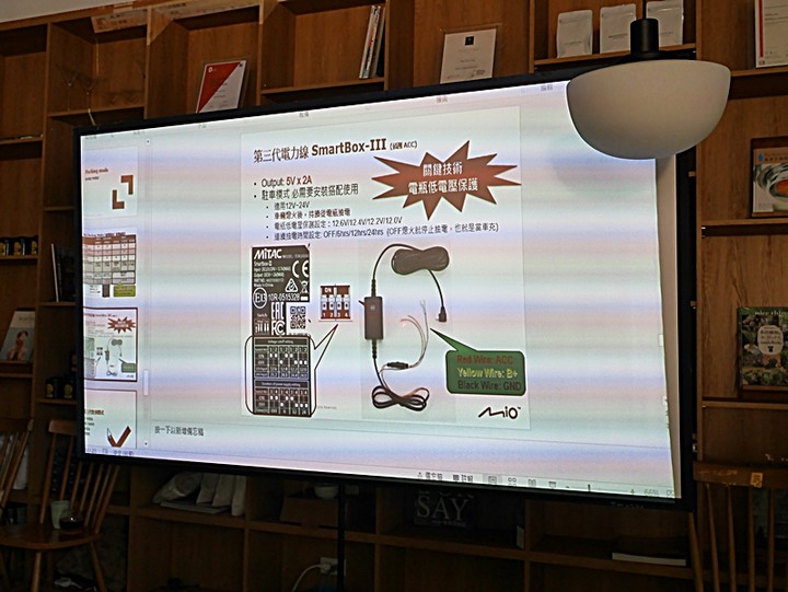 Mio MiVue™ 887 — 4K高畫質與安全六合一之實戰體驗分享，外掛基隆太平青鳥與誠品快閃店輕旅行！