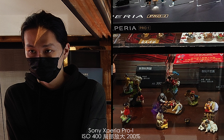 點我看大圖 Sony Xperia PRO-I 真.相機新機體驗會:口袋中的影像王者!