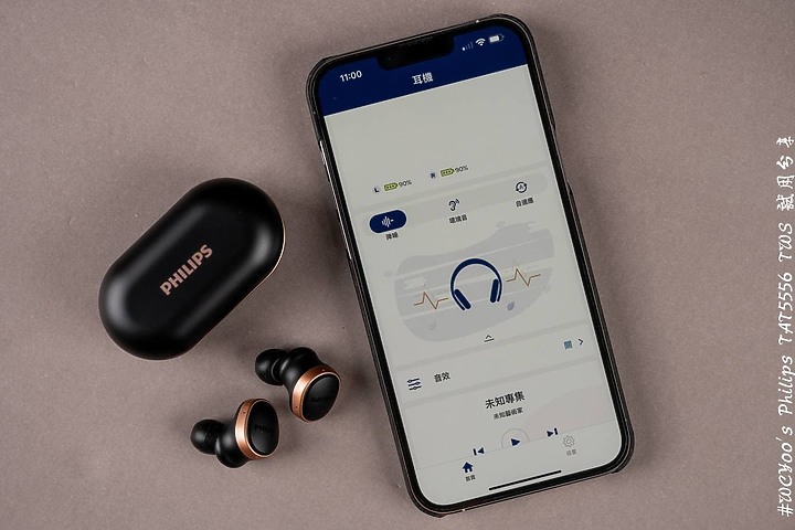 表現均衡還附驚喜包!#Philips 飛利浦 TAT5556真無線藍牙耳機開箱分享