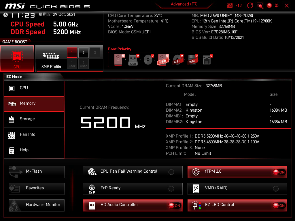 MSI MEG Z690 Unify 主機板效能實測 以黑化低調設計隱藏高階實力