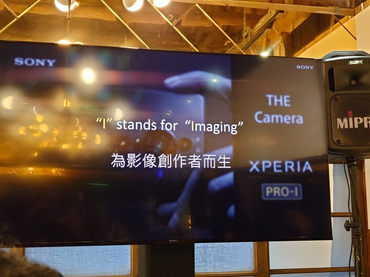 【Sony Xperia PRO-I 真．相機新機體驗會 手機場次 in 金錦町 】心得分享 — 從相機使用者的觀點出發