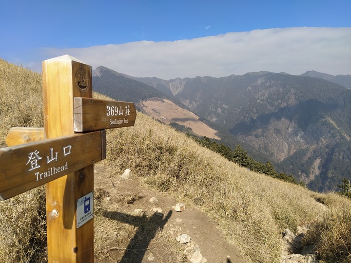 第三座五嶽雪山單攻