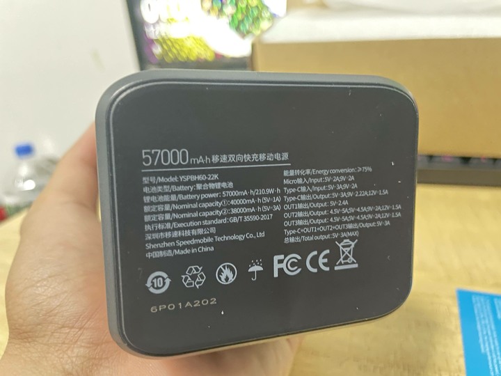 movespeed移速57000mah行動電源+MFI認證線+20W快充頭 開箱