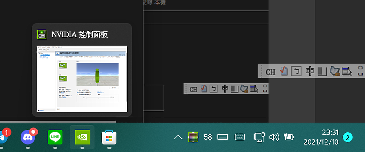 Windows 11 + MacType + NotoFont = ?
