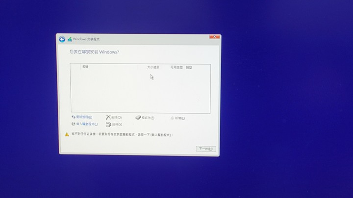 求助,從灌找不到硬碟!