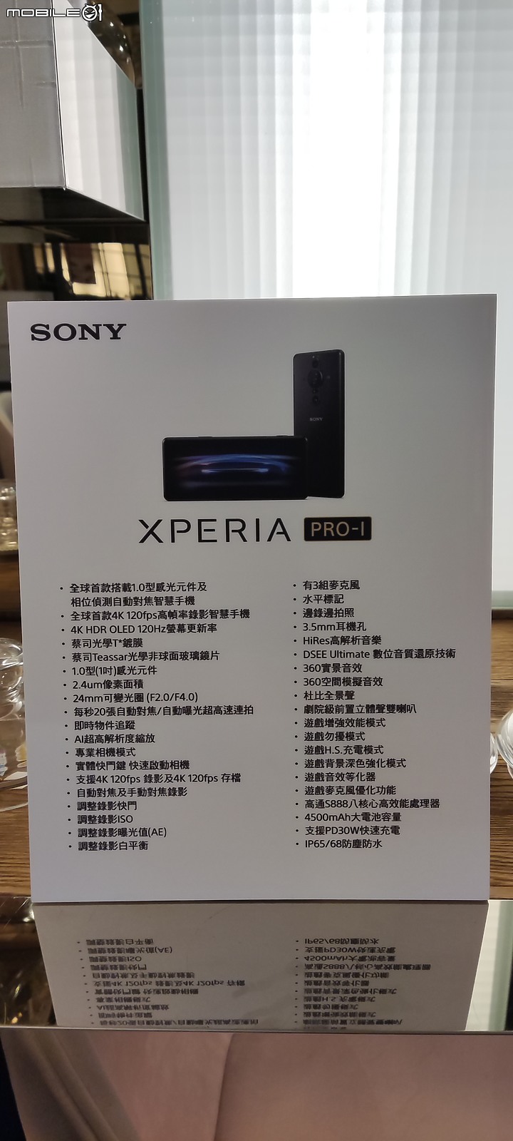 點我看大圖 【 體驗分享 】Sony Xperia Pro-I 攝影旗艦手機輕鬆試玩,資深索粉的真心吐嘈!