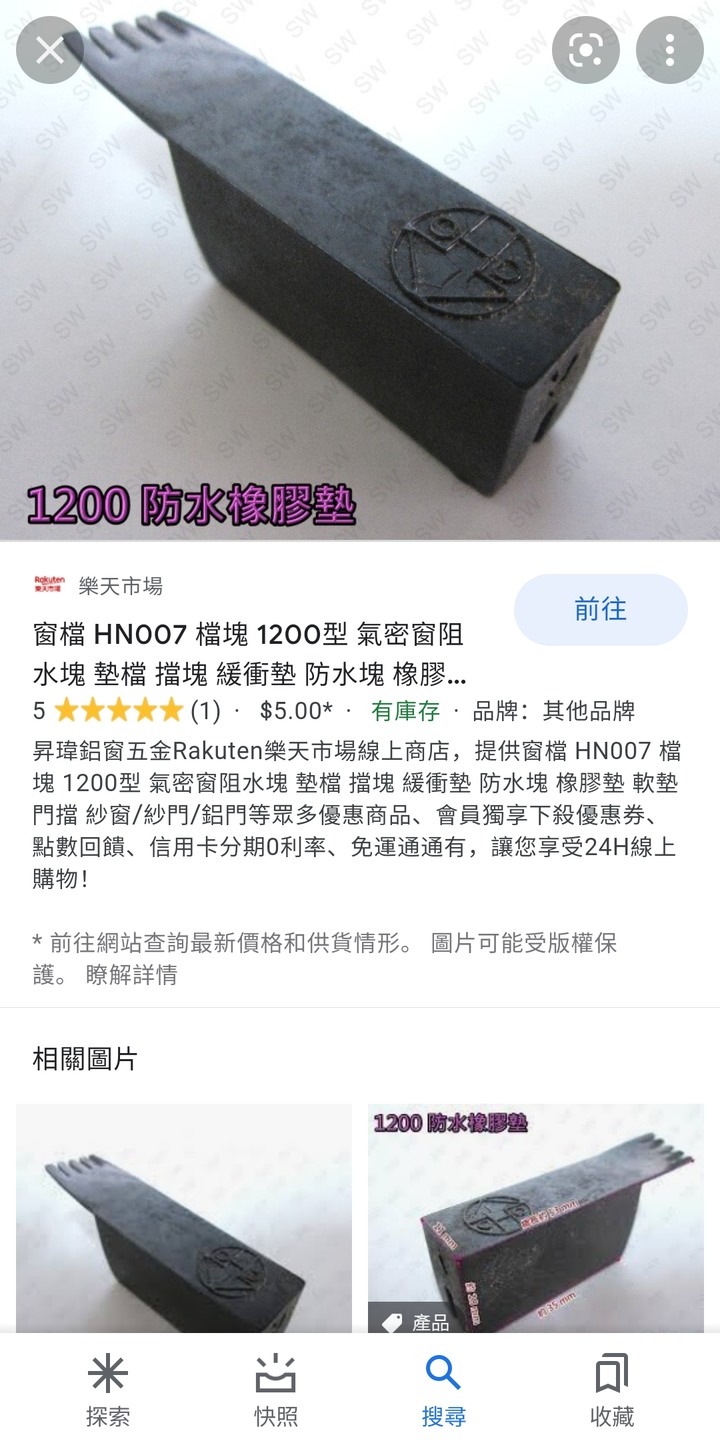 鋁窗構造詢問