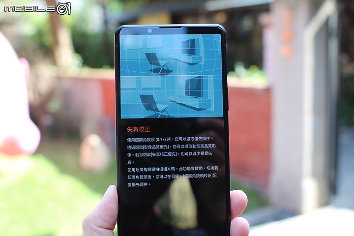 點我看大圖 【Sony Xperia PRO-I 真.相機新機體驗會】完勝使用分享!!!