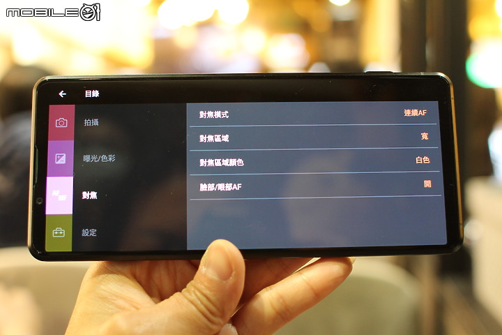 【Sony Xperia PRO-I 真．相機新機體驗會】完勝使用分享!!!