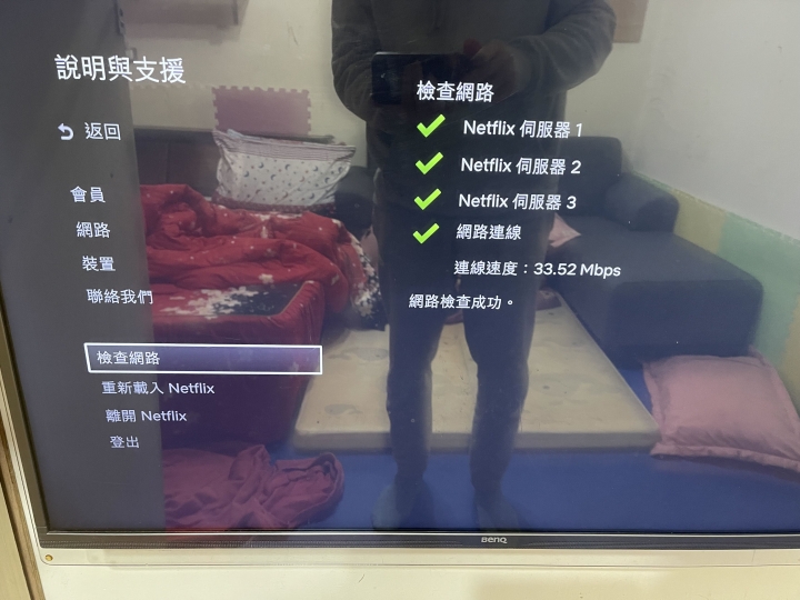 chromecast 看Netflix & Disney+ 輸出4K問題