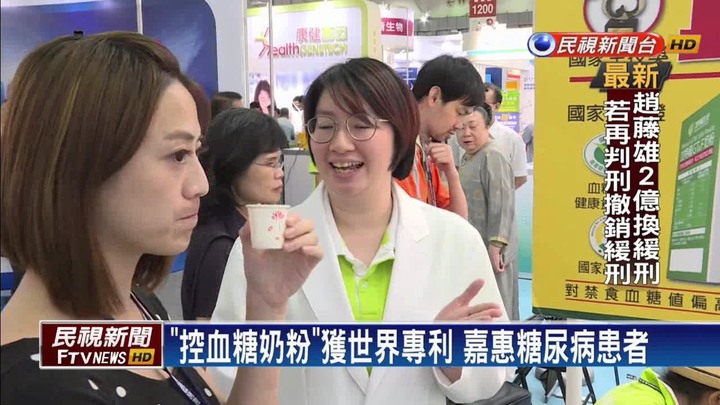探望有糖尿病的親戚