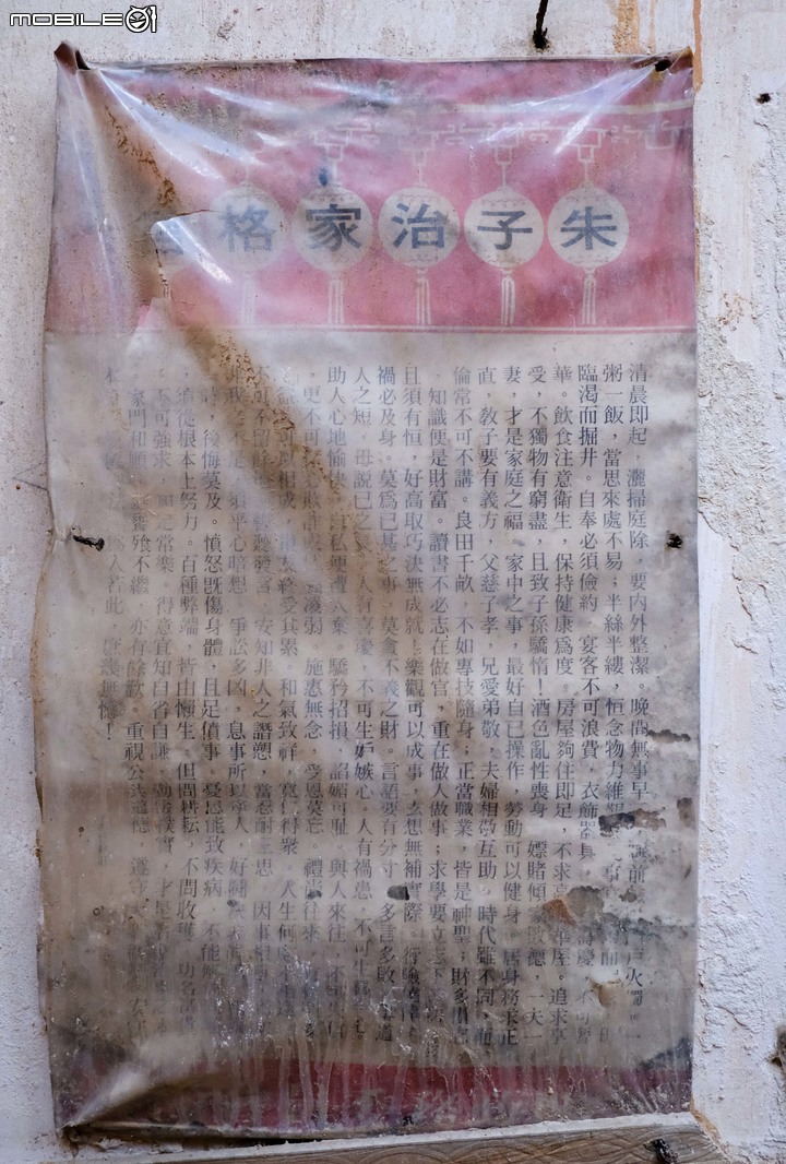 2021_中年大叔_再訪浯島 已完更
