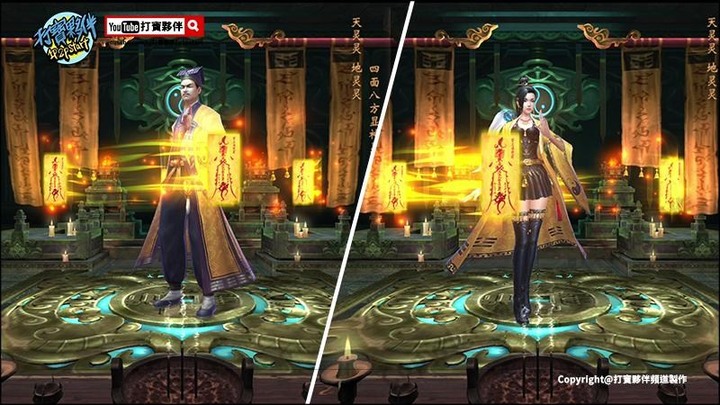 《道士出觀》台服即將上架 | 林正英唯一正版授權 | 玩法與推薦角色介紹