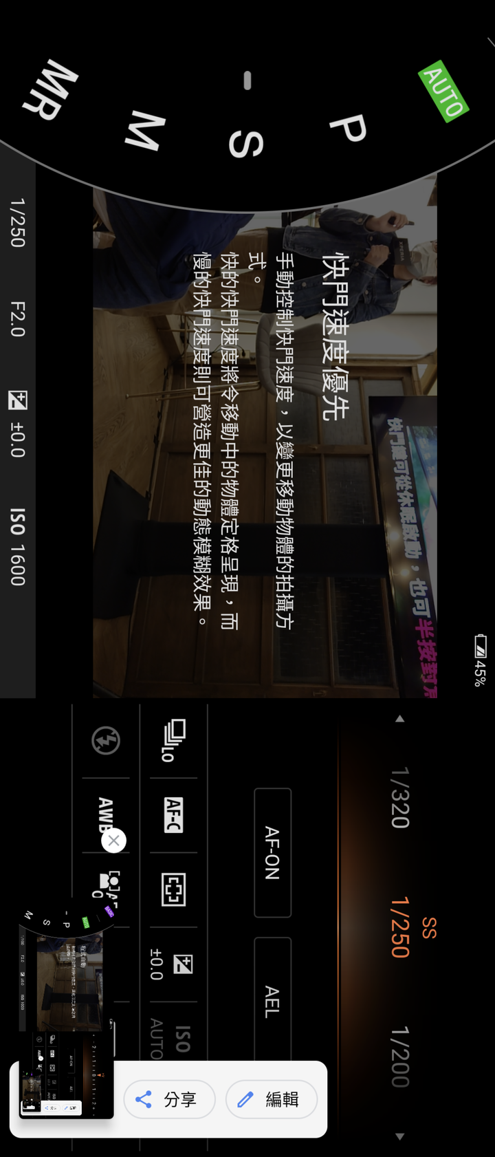 沒實機拍照結果可分享的【Sony Xperia PRO-I 真．相機新機體驗會】