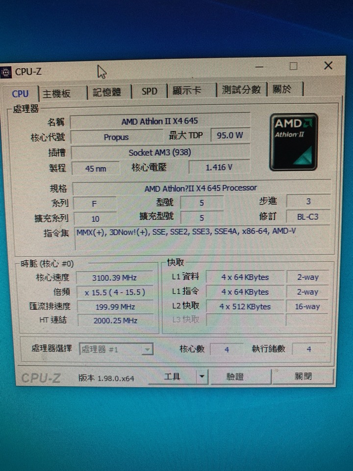 點我看大圖 msi 880gm-e41 uefi 重灌問題?(已經解決)