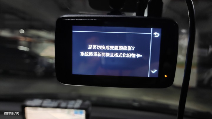 Mio MiVue&trade; 890D(890+S60) 全方位極致守護您 - 體驗會 + 試用心得 + 旅遊路線分享 by 甜的蛤仔肉