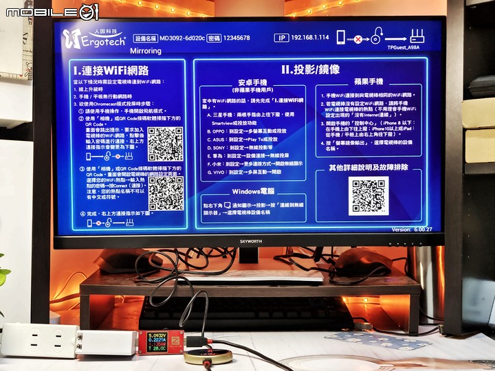 「人因科技 MD3092」無線投影電視棒開箱評測 – 4K UHD高畫質、兼容各大系統