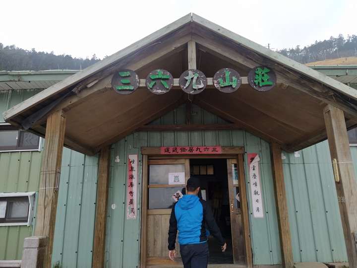 第三座五嶽雪山單攻