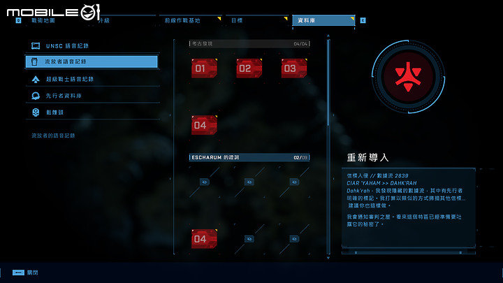 《最後一戰：無限》評測｜何止精神重啟，更是今年最佳 3A 射擊鉅作！