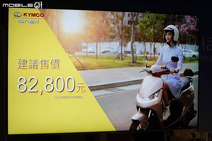 【採訪】KYMCO iONEX S6 交車開始!尊榮換電延續至明年三月,更多購車優惠同步展開!