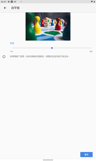 Nokia T20體驗│瞄準影視、兒童族群的輕量平板