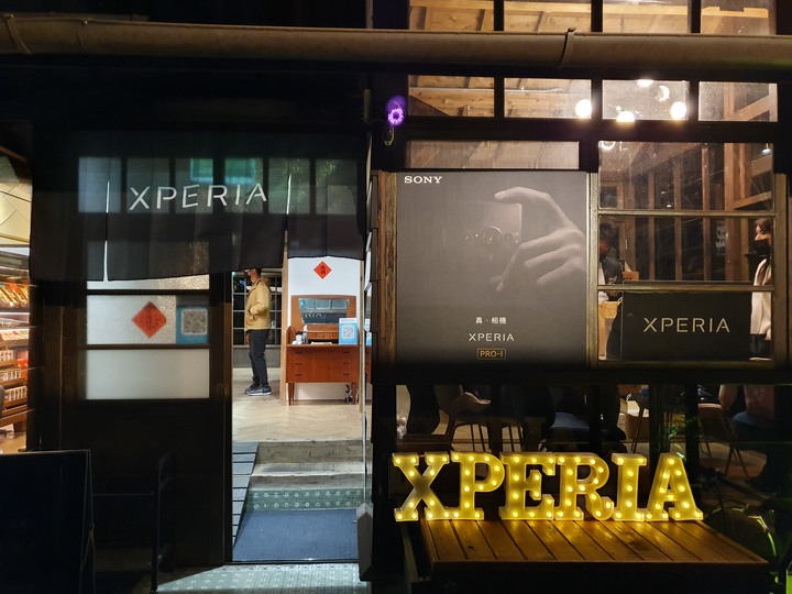是相機還是手機，Sony Xperia PRO-I 真．相機新機體驗會後心得