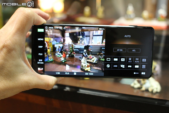 【Sony Xperia PRO-I 真．相機新機體驗會】完勝使用分享!!!