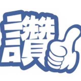 high pivot 避震系統