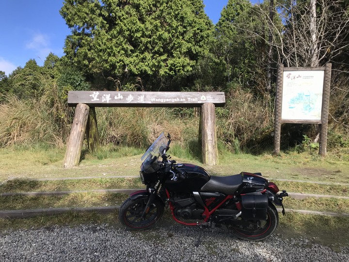 大野狼&rarr;太平山翠峰景觀道路之旅