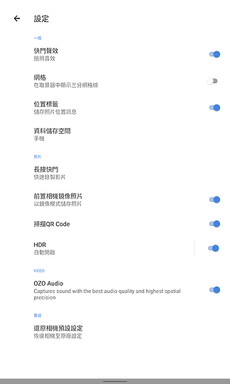 Nokia T20體驗│瞄準影視、兒童族群的輕量平板