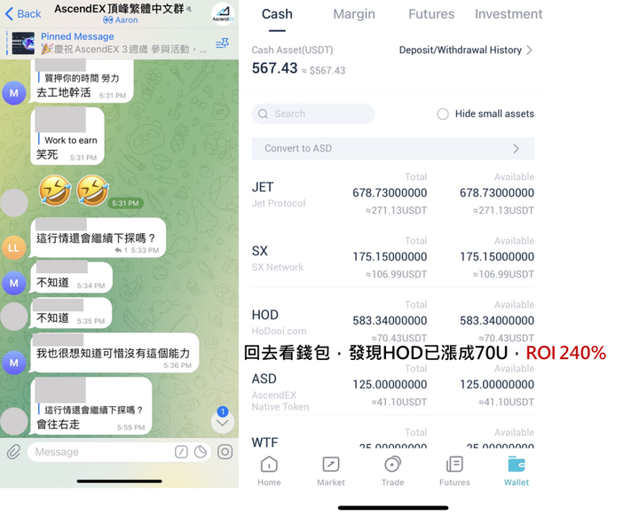 一個月擼500u!百倍的IEO!爆擊的交易所頂峰AscendEX
