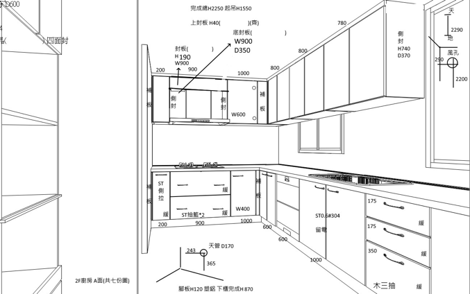 【開箱】桃園區舊屋重新整修，安室利系統櫃讓家更不一樣