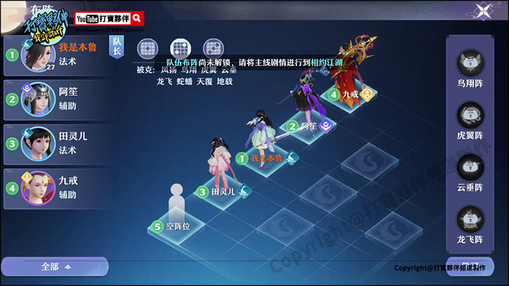 夢幻新誅仙 | 詳細圖文介紹 | 事前 | 推薦 | 活動｜靈獸 | 仙友 | 技能｜2022旗艦仙俠鉅作