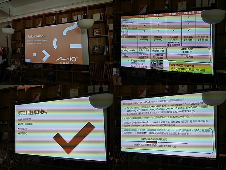 Mio MiVue™ 887 — 4K高畫質與安全六合一之實戰體驗分享，外掛基隆太平青鳥與誠品快閃店輕旅行！