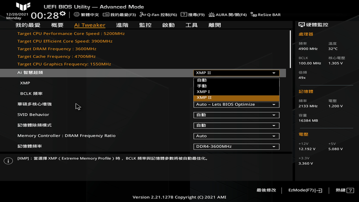 ASUS TUF GAMING Z690 PLUS WIFI D4 主機板開箱 隱藏在中階定位的實力派選擇