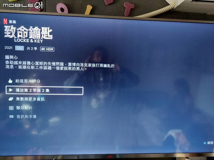 [已解決] 想請達人幫忙解惑 關於 PS4 Pro 播放 Netflix Disney+ 4K HDR 的問題 及 支援問題