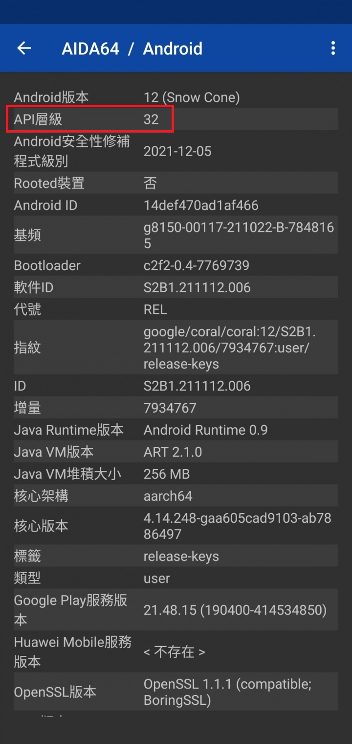 Google 針對折疊手機、平板打造的 Android 12L OS！於12月開放測試