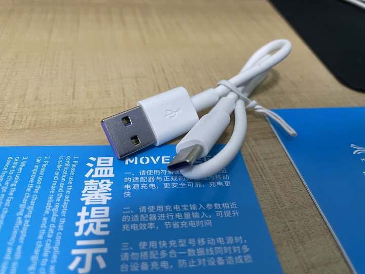 movespeed移速57000mah行動電源+MFI認證線+20W快充頭 開箱