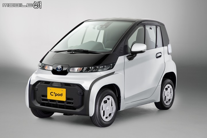 【海外新訊】Toyota C+Pod微型電動車正式開放日本民眾購買,雙座設定最大續航力150公里!