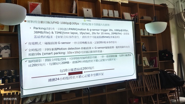 Mio MiVue&trade; 890D(890+S60) 全方位極致守護您 - 體驗會 + 試用心得 + 旅遊路線分享 by 甜的蛤仔肉