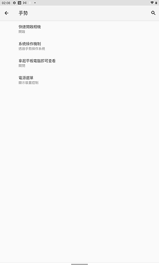 Nokia T20體驗│瞄準影視、兒童族群的輕量平板
