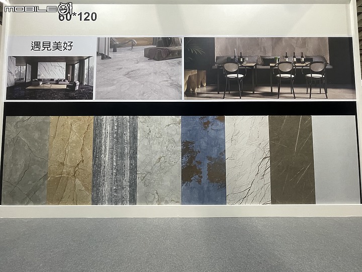 大黃蜂小觀點_2021台北磁磚展