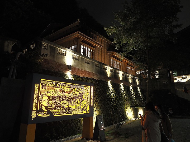 基隆要塞司令部校官眷舍|基隆要塞司令官邸|沙灣歷史文化園區 — 充滿文青風的大基隆歷史場景