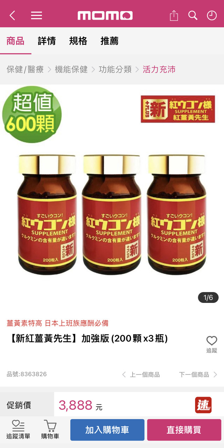雙11“半”清空購物車小分享